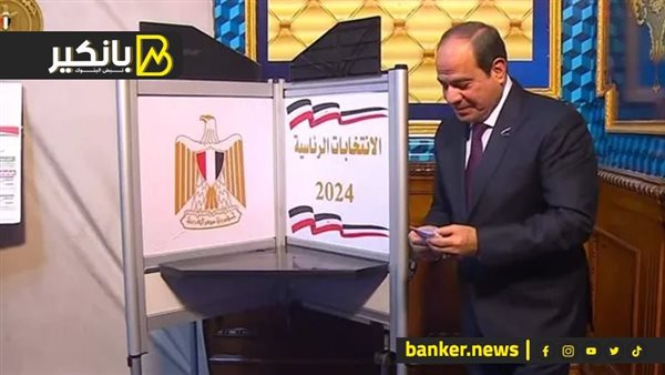 الرئيس عبدالفتاح