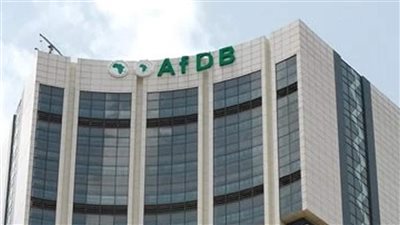 الحكومة توافق على الاكتتاب في الزيادة العامة لرأس المال القابل للاستدعاء في بنك التنمية الأفريقي