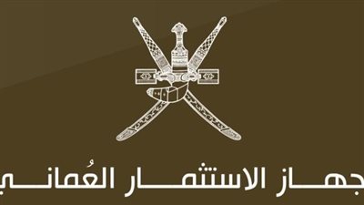 تقرير: صندوق الثروة العماني يتطلع إلى موجة الاكتتاب العام والمزيد من الإدراجات