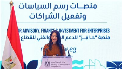 التعاون الدولي تُطلق منصة “حَافِز” للدعم المالي والفني للقطاع الخاص لإتاحة 75 خدمة