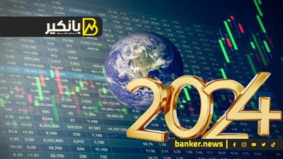 الديون أخطرها.. ليه 2024 هي سنة الحسم للاقتصاد والخروج من عنق الأزمات