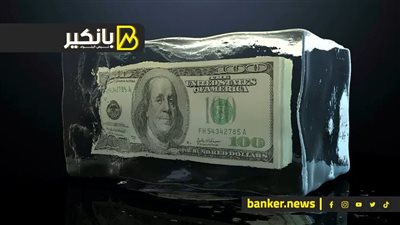 إيه حكاية الدولار المجمد المنتشر في السوق السوداء؟ 