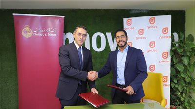 بنك مصر يوقع بروتوكول تعاون مع جيديا لتقديم خدماته لعملاء المشروعات متناهية الصغر