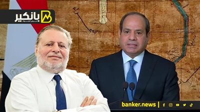 محافظ البنك المركزي يهنئ السيسي بفوزه بفترة رئاسية جديدة