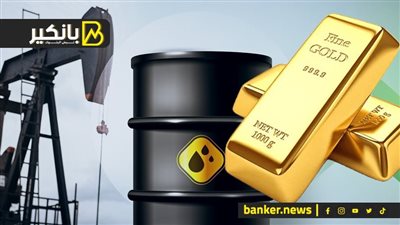 إيه اللي بيحصل في الذهب والنفط؟.. أكثر من 20% من موظفي ناسا طلبوا الاستقالة.. منتجعات إفريقيا الفاخرة تجذب أثرياء العالم