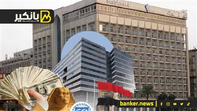 تفاصيل صفقة بيع الفنادق التاريخية.. وانتهاء أزمة القرض