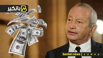 ساويرس يكشف عصابة الدولار الأسود