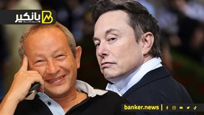 كان زماني أغنى من إيلون ماسك.. تصريح غريب من ساويرس