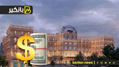 ايه حكاية صفقة المليار دولار ومين هي 