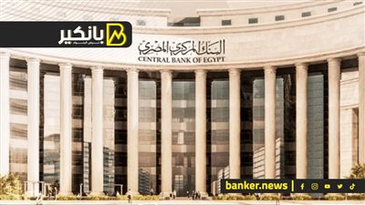 طب لو بكرة حصل تعويم الدولار ممكن يوصل لكام.. وايه اللي هيحصل