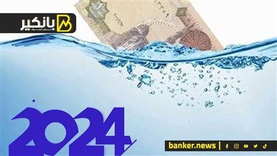 هو يعني اية تعويم 2024؟؟ ولية مصر بتلجأ للتعويم؟؟ ومين المستفاد والخاسر من التعويم؟؟