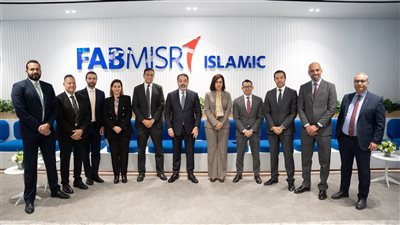 بنك أبوظبي الأول مصر يفتتح فرعًا إسلاميًا جديدًا في القاهرة الجديدة