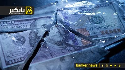 أخطر 5 أسئلة عن الدولار المجمد.. بييجي منين؟ وتعرفوا إزاي؟ وإيه اللى لازم تاخد بالك منه؟ 