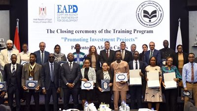 هيئة الاستثمار تدرب كوادر 18 دولة أفريقية على آليات الترويج للاستثمار