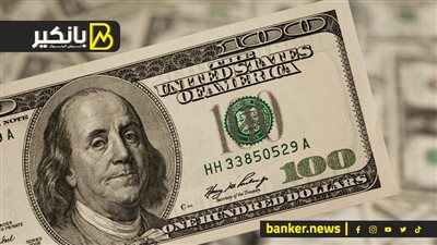 الدولار يقترب من إنهاء 2023 على خسائر.. وتوقعات غير متفائلة في 2024