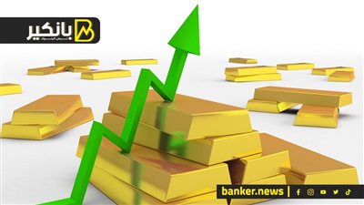 اسعار الذهب في مصر بمستهل تعاملات اليوم الأحد 24-12-2023