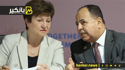 بعد ثبيت أسعار الفايدة.. مصير مفاوضات مصر مع صندوق النقد؟