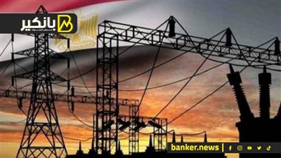 زنقة الجنيه ومصير تخفيف الأحمال و مشروع الـ 350 مليار جنيه