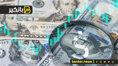 تحرك جديد من البنوك لوقف نزيف الدولار.. ضربة لتجار العملة والمضاربين
