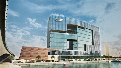 معهد البحرين للدراسات المصرفية والمالية يعقد اجتماع مجلس إدارته الأخير في 2023