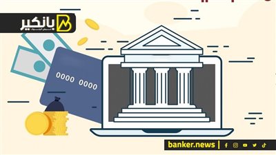 أفضل شهادات الادخار في البنوك قبل اجتماع المركزي المصري لتحديد الفائدة