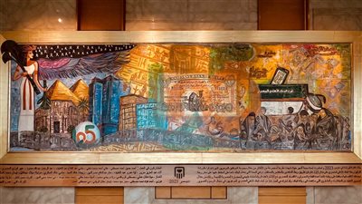 البنك الأهلي يتيح جدارية فنية أبدعها فريق عمل من العاملين لتخلد مسيرة 125 عاما من الإنجازات