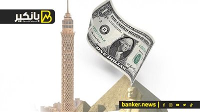 التخطيط: الدين الخارجي لمصر تراجع 206 ملايين دولار في 3 أشهر