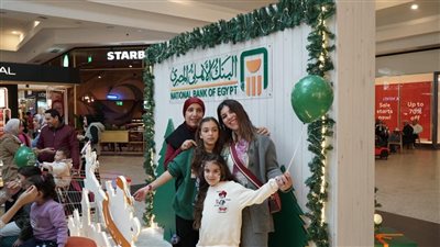 البنك الاهلي المصري ينشر البهجة بطريقة مختلفة بمناسبة السنة الجديدة | صور