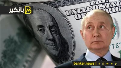 ضربة العمر للدولار..بوتين قال ايه عن مصر في البريكس