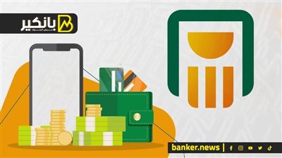 أصول البنك الأهلي ترتفع 414 مليار جنيه في 6 أشهر من 2023