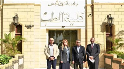 مستشار محافظ البنك المركزي المصري تزور مستشفى علاج الأورام بجامعة عين شمس