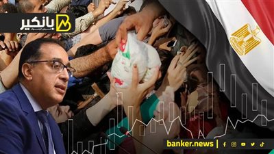 حكومة بتعارض نفسها.. فين الدعم الحكومي للكهرباء