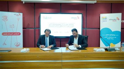 توقيع بروتوكول تعاون بين بنك البركة  ومستشفى الناس