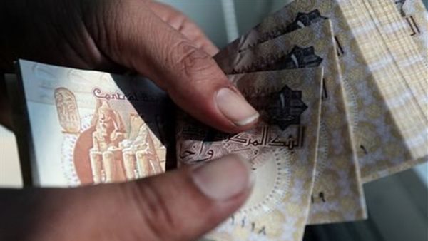الجنيه المصري