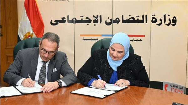 وزيرة التضامن ورئيس