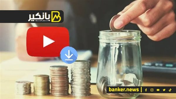 خاص بانكير