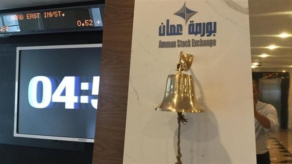 بورصة عمان