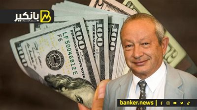 بفكرة من ساويرس.. الحكومة هتوفر 3 مليار دولار في السنة من الهوا