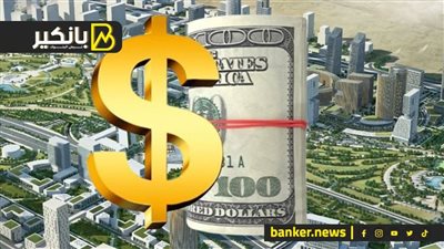 من درج مسؤول كبير.. 3 مليار دولار جديدة تدخل خزينة مصر