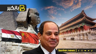 تكليفات رئاسية جديدة ومصر تستقبل هدية غالية من الصين