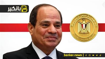 ملفات الوزراء الجدد على مكتب الرئيس.. سر تأخر اعلان الحكومة الجديدة 