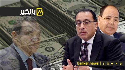 مشروع ضخم بعائد 6 مليار دولار..تحرك هام من وزارة المالية.. ومدبولي ينصح الشباب بمشاهدة أفلام عصر مبارك