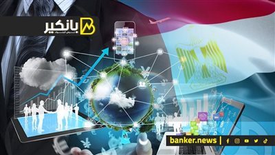 مصر تقتحم عالم تكنولوجيا المعلومات بمشروع عالمي بين آسيا وأوروبا
