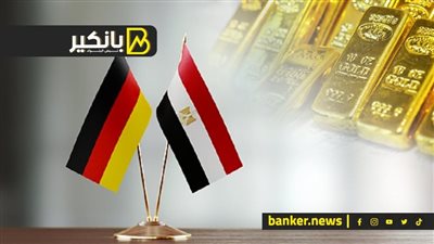 ألمانيا عاوزة إيه من مصر.. والدهب رايح على فين ومصير الجنيه ولغز الخلايجة في السوق