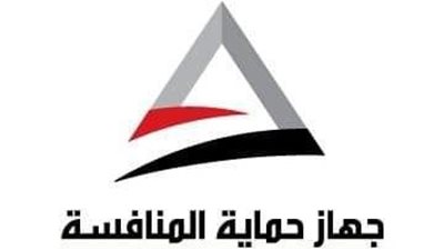 جهاز حماية المنافسة يُثبت مخالفة شركتي بترول لإساءة الاستخدام في سوق توزيع مادة البيتومين