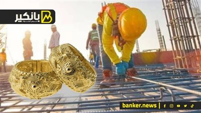 5 مليار دولار في الطريق لمصر.. قفزة جنونية في أسعار حديد التسليح.. وتقلبات حادة في سوق الدهب