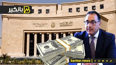 رحيل مدبولي وانهيار في الصاغة وعودة الذباب الإلكتروني