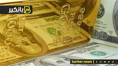 ايه حكاية دولار الـ GDR والدولارات الوهمية في الدهب وتأثيرها على السوق السوداء