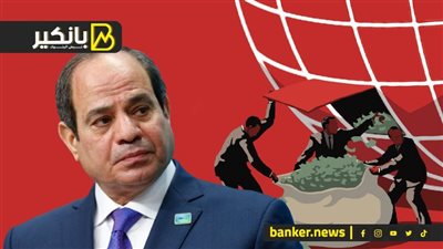 عصابات ولاد الأكابر.. أشرس حرب يخوضها السيسي ضد الفساد