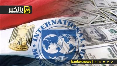 الرقصة الأخيرة للدولار.. تحرك جديد من صندوق النقد يبشر بنهاية أزمة العملة في مصر